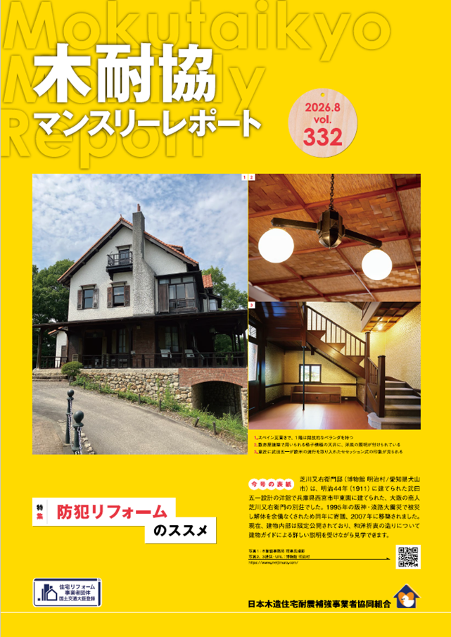 先月号プレビュー